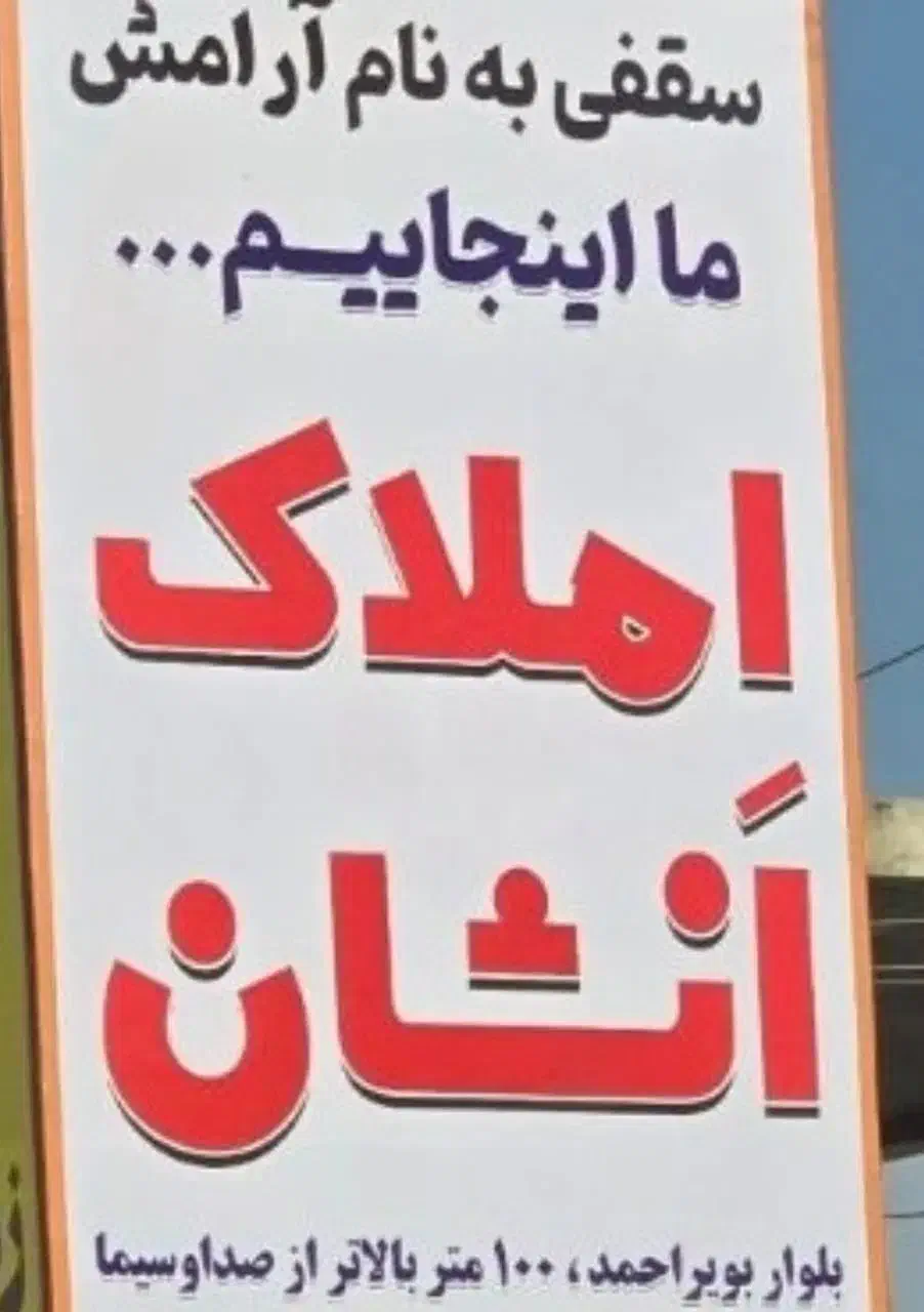 ویلایی ابوذر4/خاص لوکس نشینان|فروش خانه و ویلا|یاسوج, |دیوار