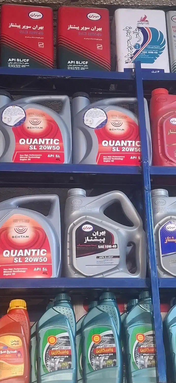 روغن ماشین و ضد یخ با قیمت دولتی و ارزان|قطعات یدکی و لوازم جانبی|تهران, جیحون|دیوار