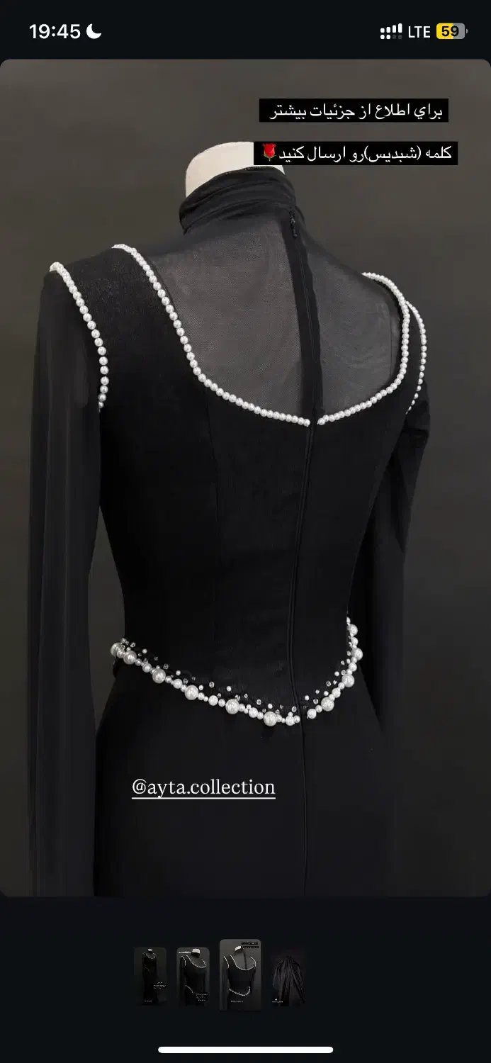 نیازمند سرمایه گذار|فعالیت داوطلبانه|تهران, مرزداران|دیوار