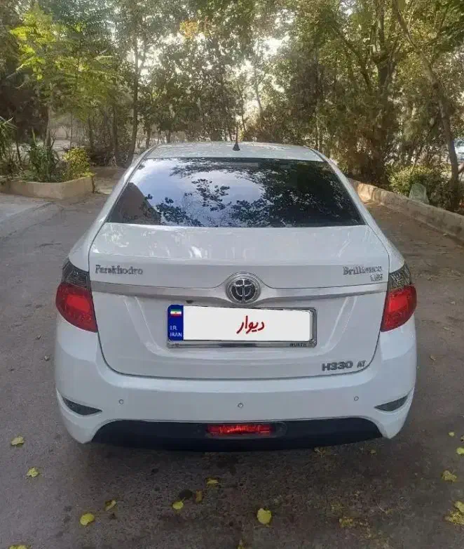 اقساطی/ برلیانس H330 موتور بزرگ مدل ۱۶۵۰cc ۱۳۹۷|خودرو سواری و وانت|تهران, نارمک|دیوار