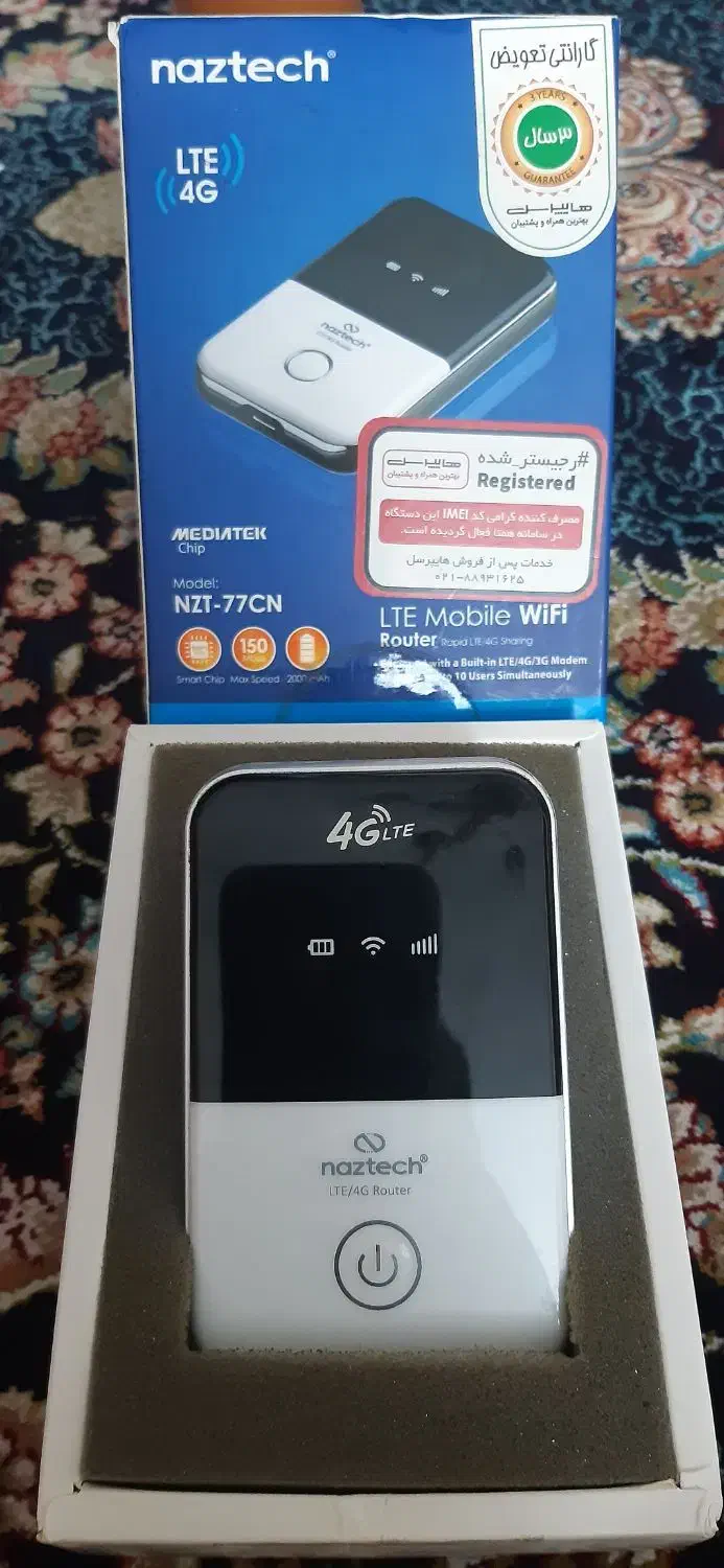 مودم جیبی naztech nzt-77cn|مودم و تجهیزات شبکه|تهران, تهرانپارس شرقی|دیوار