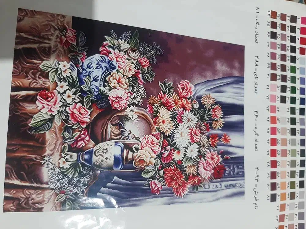 دار و تابلو فرش|تابلو فرش|تهران, والفجر (افسریه)|دیوار