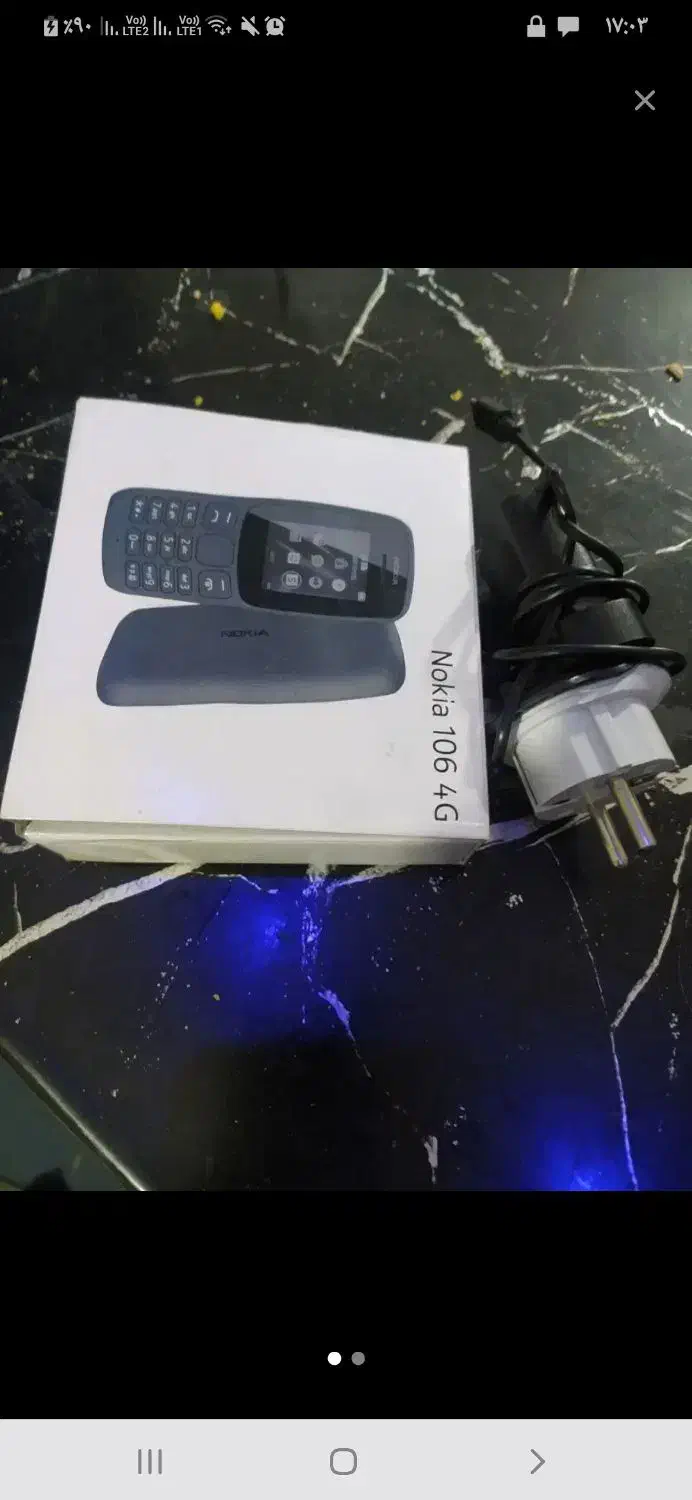 نوکیا ساده،گمشده|اشیا|تربت‌حیدریه, مسجد جامع|دیوار