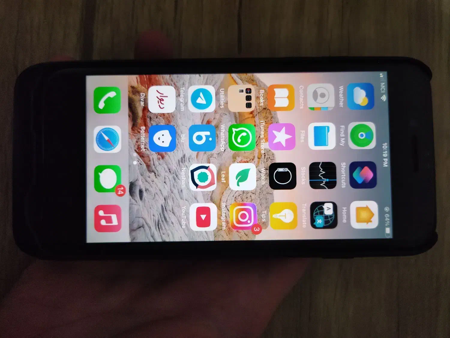 آیفون 7|موبایل|تبریز, |دیوار