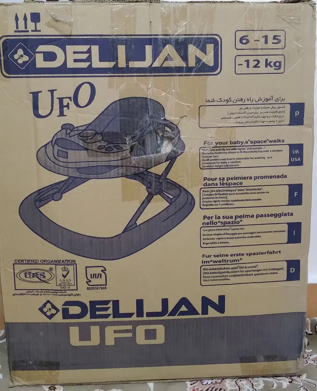 روروئک سالم وتمیز|اسباب و اثاث بچه|گلپایگان, |دیوار