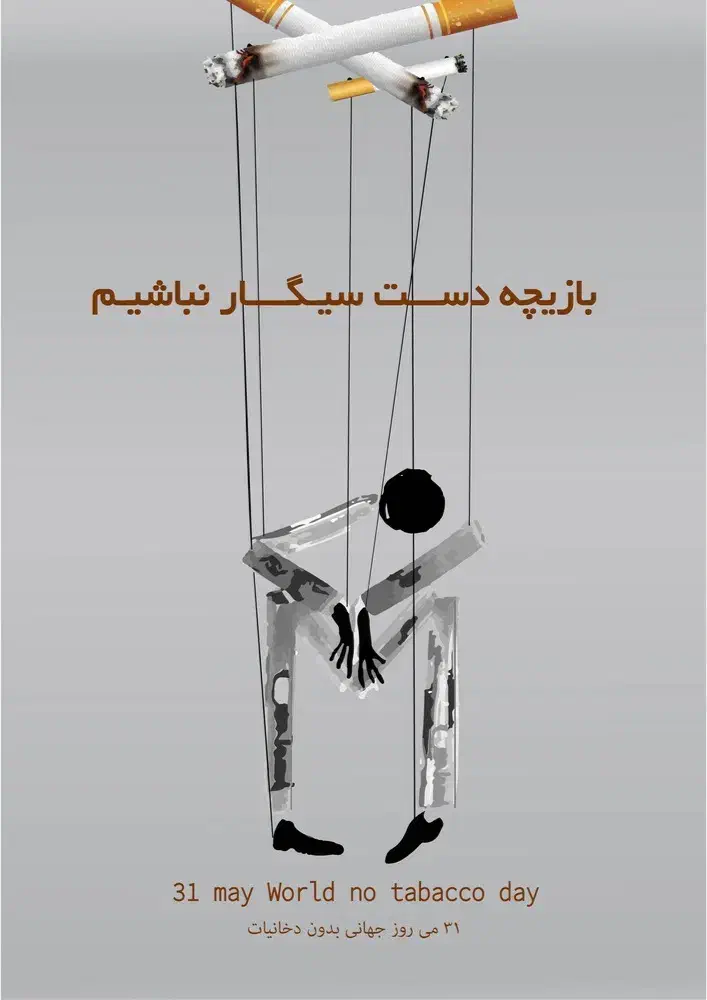 طراحی پوستر و لوگو رشته گرافیک|خدمات رایانه‌ای و موبایل|گرگان, |دیوار