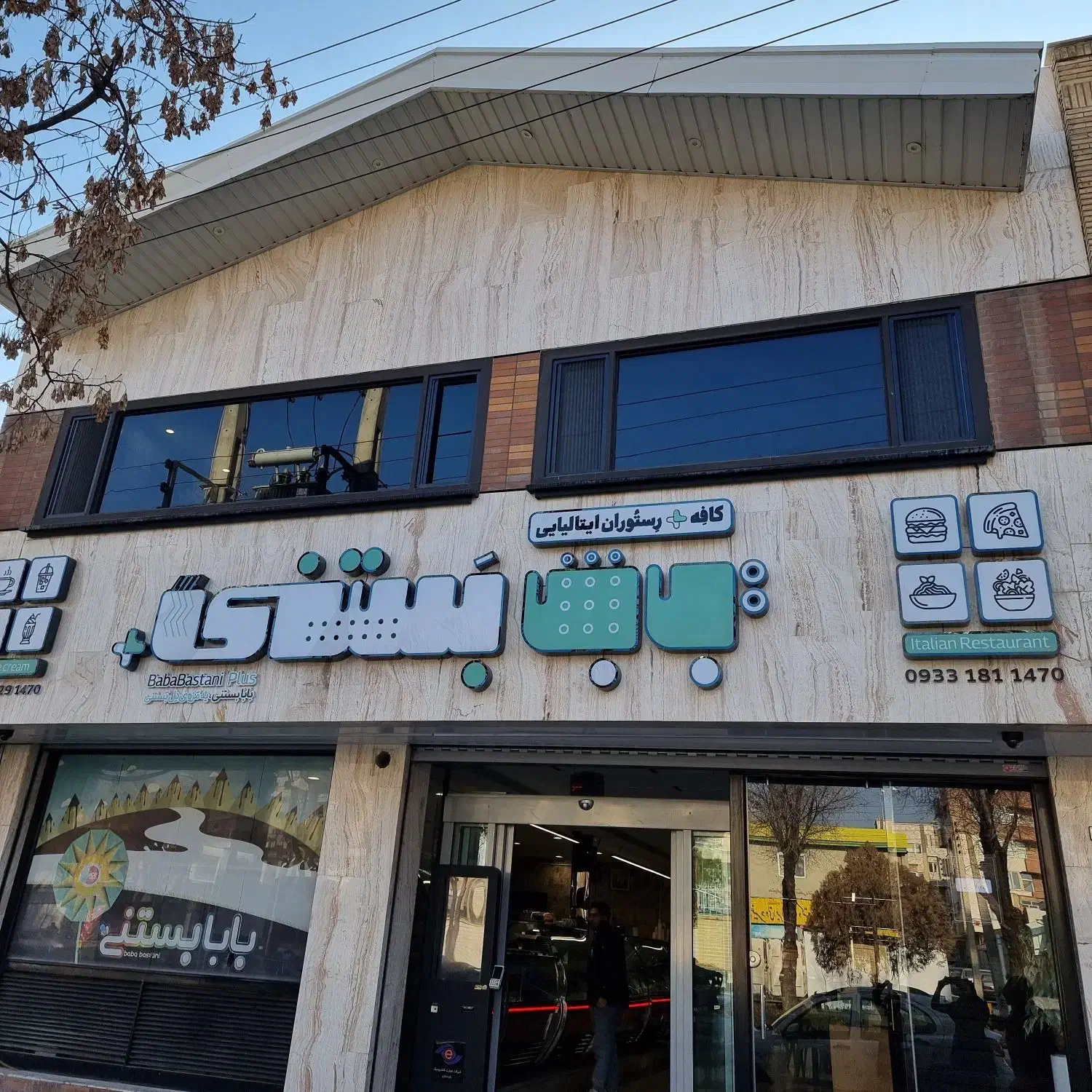 آگهی استخدام|استخدام خدمات فروشگاه و رستوران|شهرکرد, |دیوار