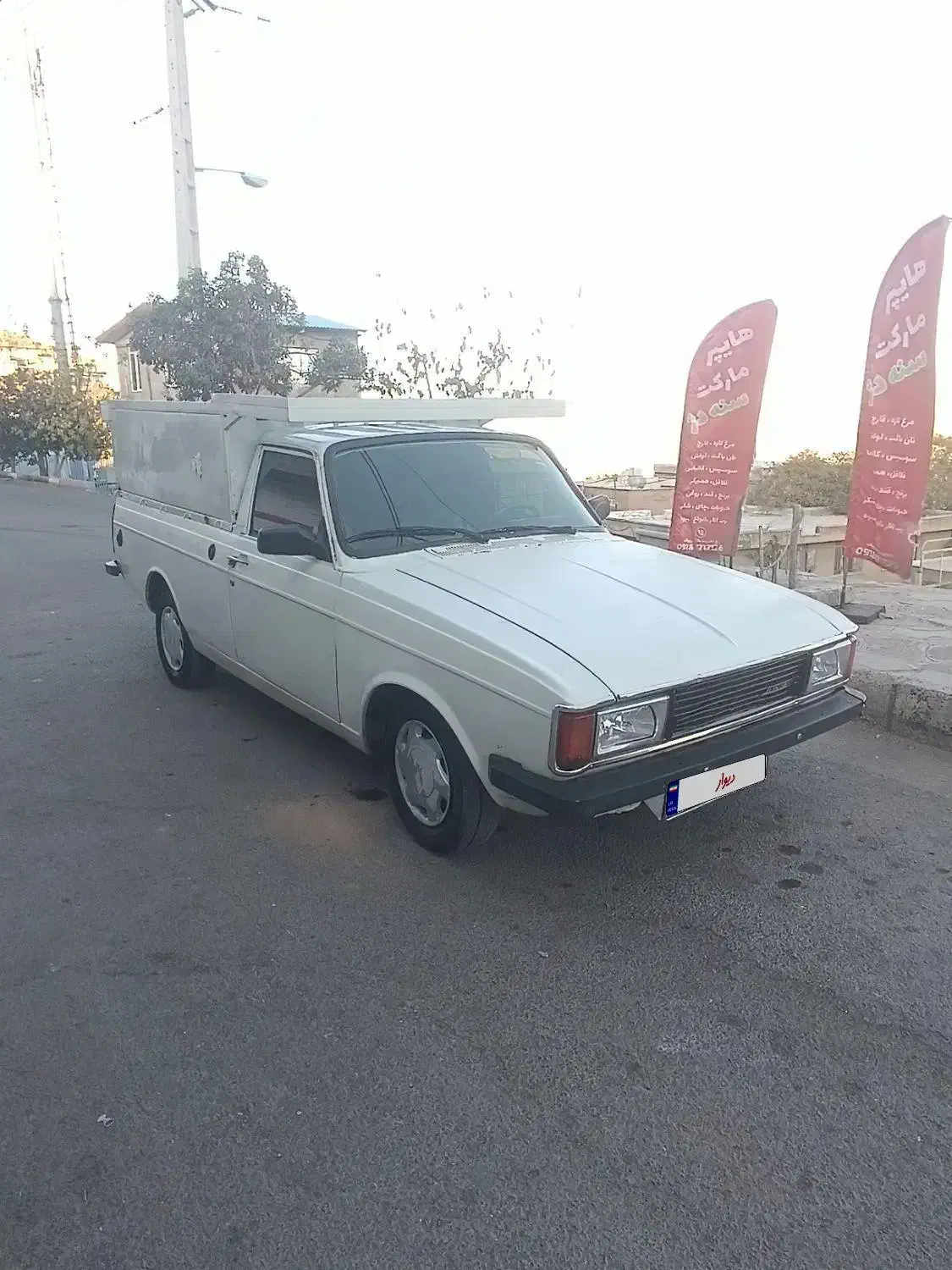 وانت پیکان مدل ۹۰ دوگانه کارخانه|خودرو سواری و وانت|سنندج, |دیوار