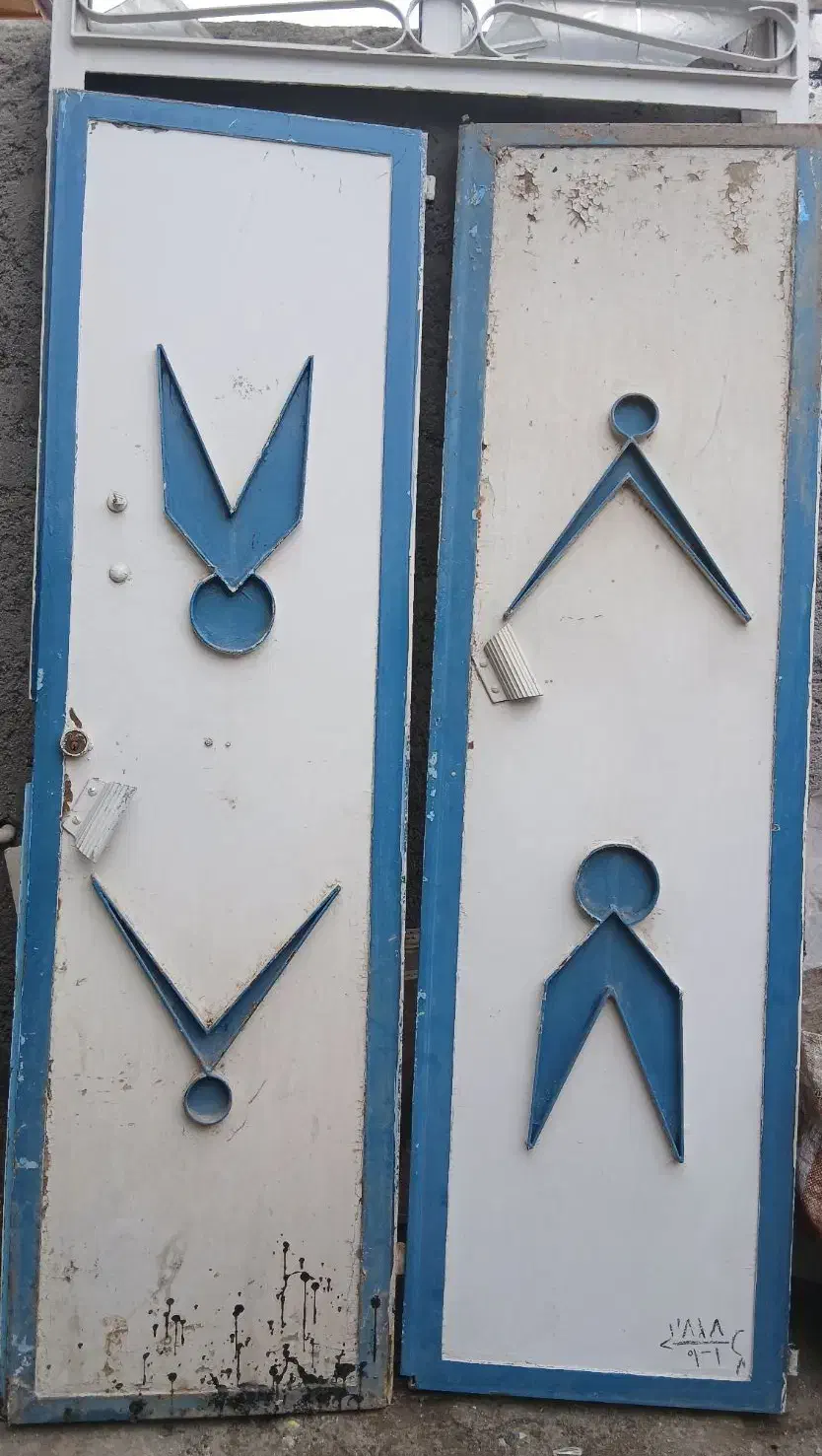 دربیرون|مصالح و تجهیزات ساختمان|خلخال, |دیوار