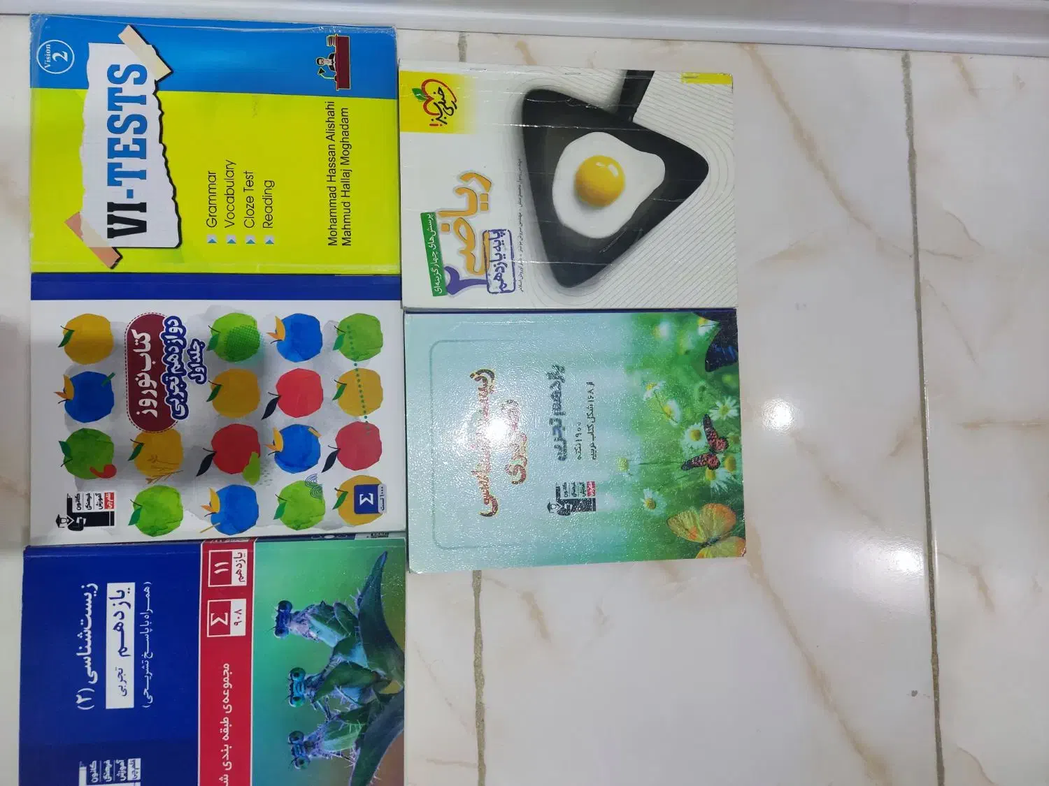 کتاب کمک درسی تجربی|کتاب و مجله آموزشی|مشهد, یاس|دیوار