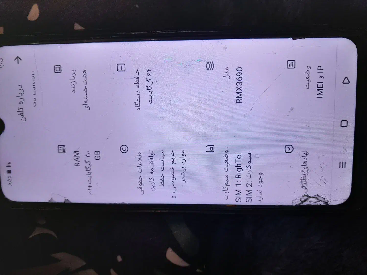 گوشیrealme c30s|موبایل|بجنورد, |دیوار