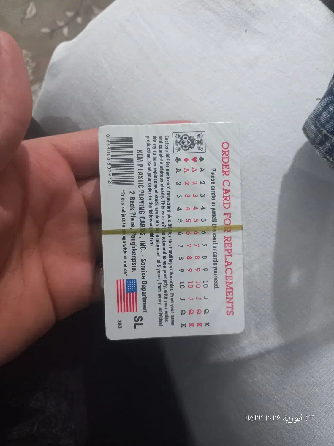 باسور|کلکسیون و سرگرمی|بیرجند, |دیوار