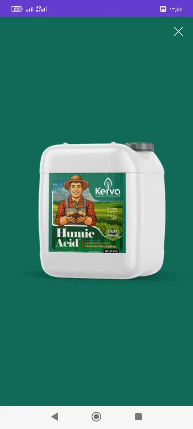 کود های ارگانیک ۱۰۰٪تضمینی|خدمات باغبانی و درختکاری|تاکستان, |دیوار