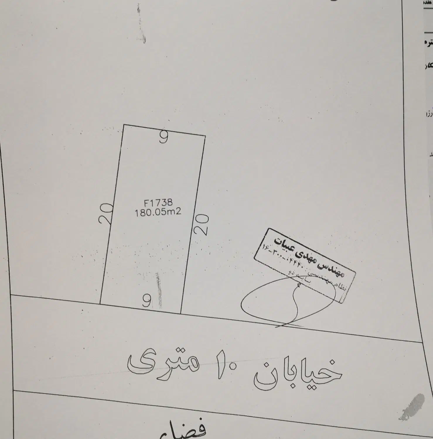 فروش زمین مسکونی|فروش زمین و ملک کلنگی|حمیدیه, |دیوار