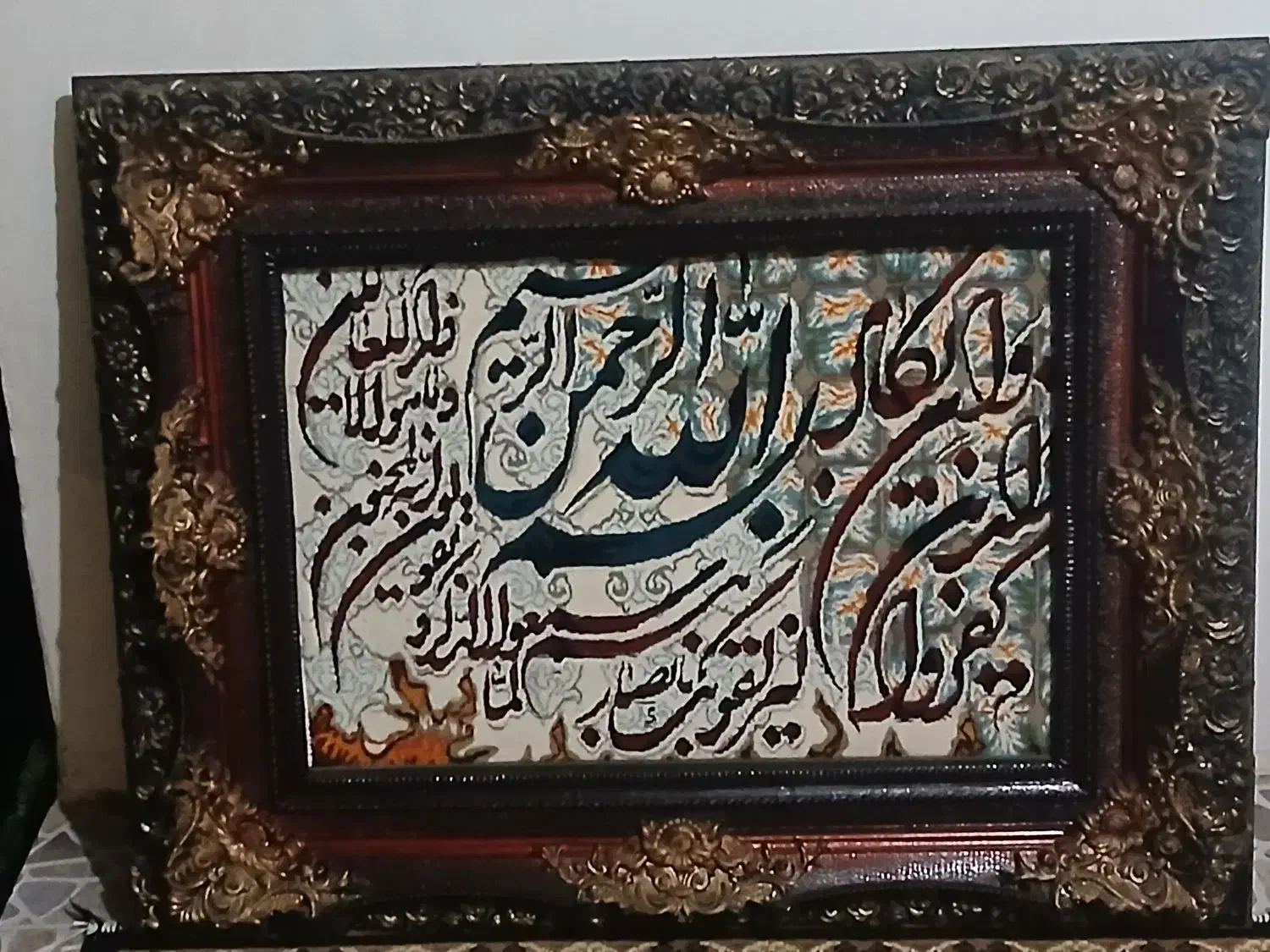 تابلوفرش وان یکاد نو|تابلو فرش|لاهیجان, آهندان|دیوار