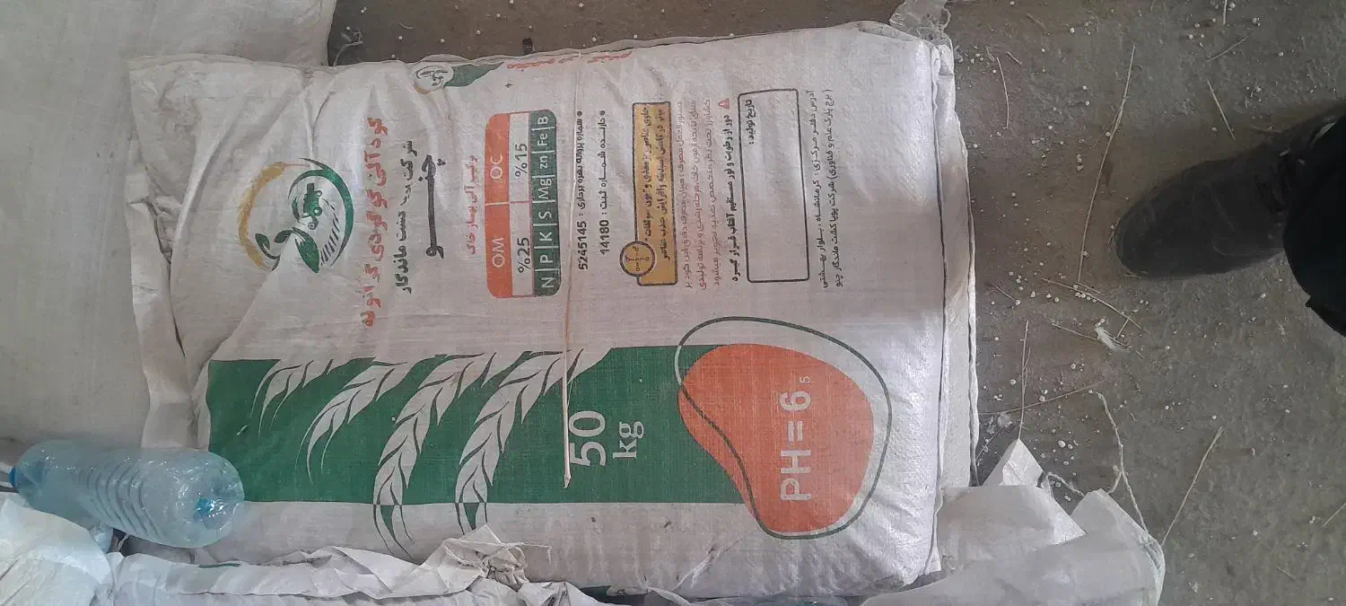 فروش گوگردمعمولی وبنتونیت دار|خدمات باغبانی و درختکاری|نهاوند, |دیوار