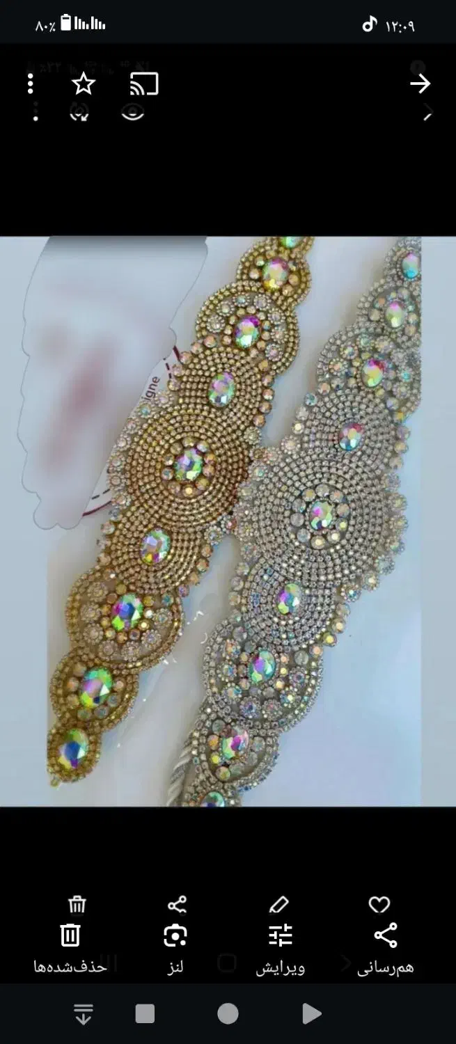 کمربند مجلسی|کیف، کفش، کمربند|سنندج, |دیوار