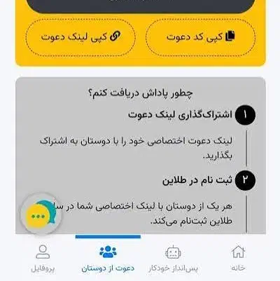 ۱۲۰ هراز تومان با نصب طلاین کد دریافتXZGAMO|کارت هدیه و تخفیف|قدس, شهر‌قدس|دیوار