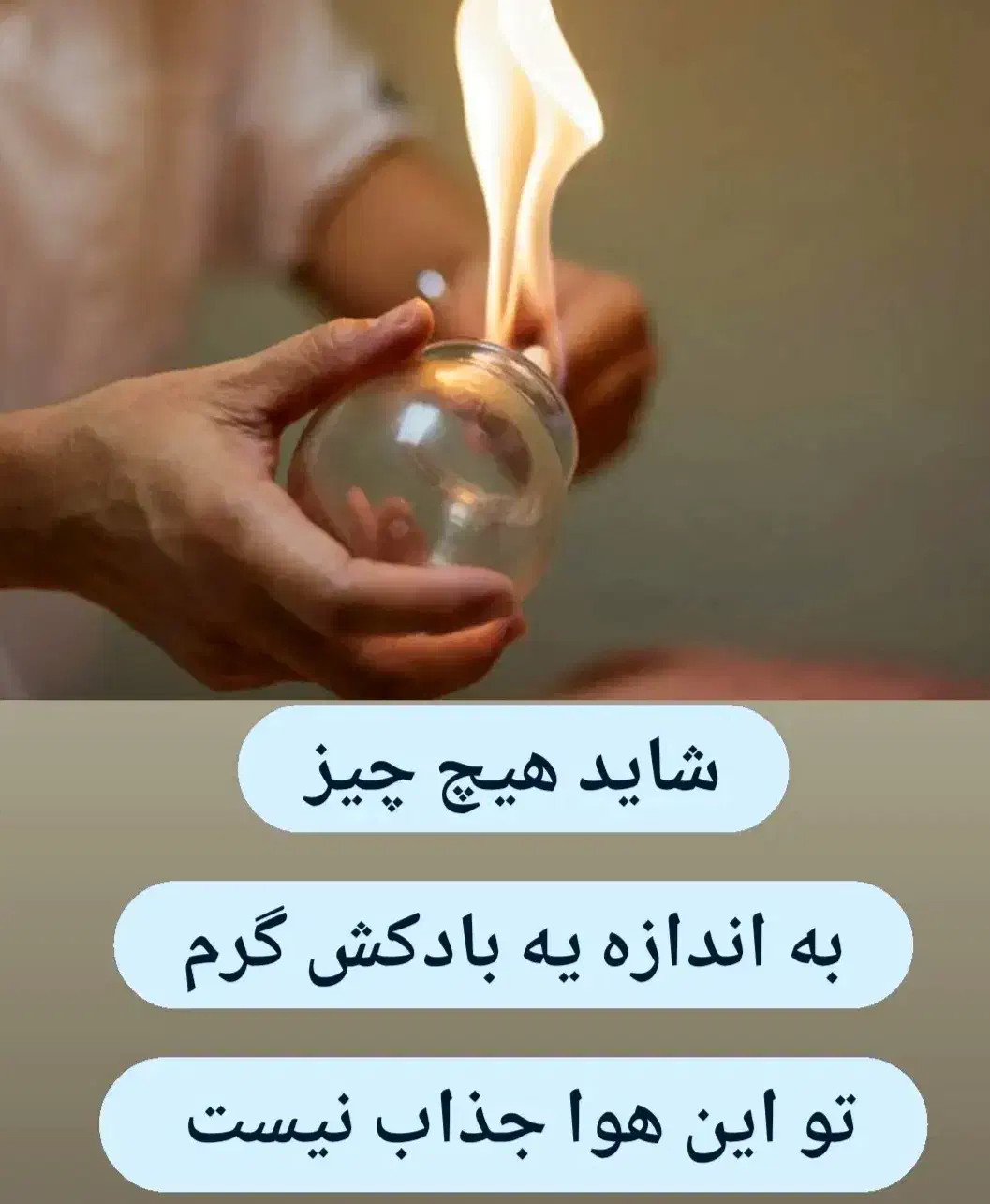 سم زدایی با دستگاه هوشمند ( یون تراپی) حجامت زالو|خدمات آرایشگری و زیبایی|زاهدان, |دیوار