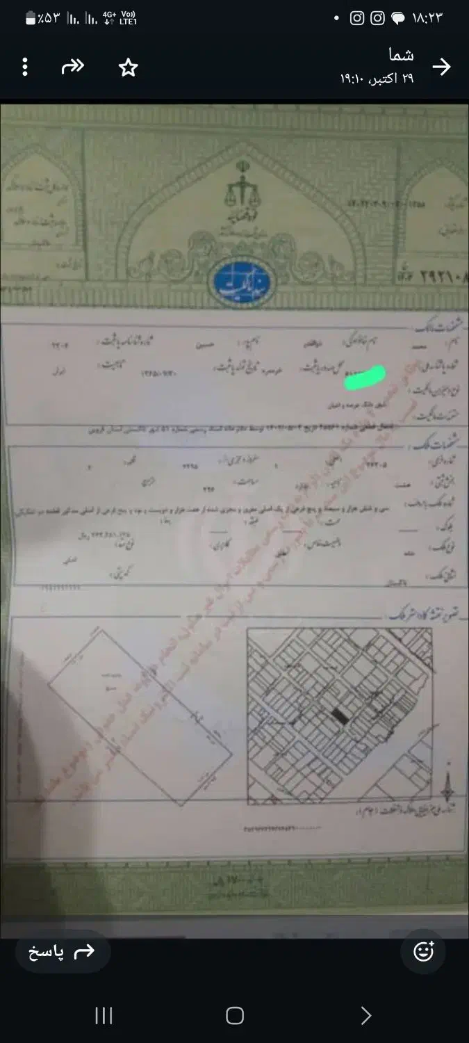 زمین با امتیازات آب برق گاز|فروش زمین و ملک کلنگی|تاکستان, |دیوار