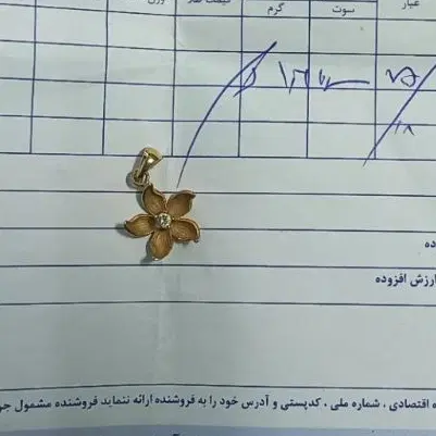طلا|جواهرات|تهران, امام زاده عبدالله|دیوار