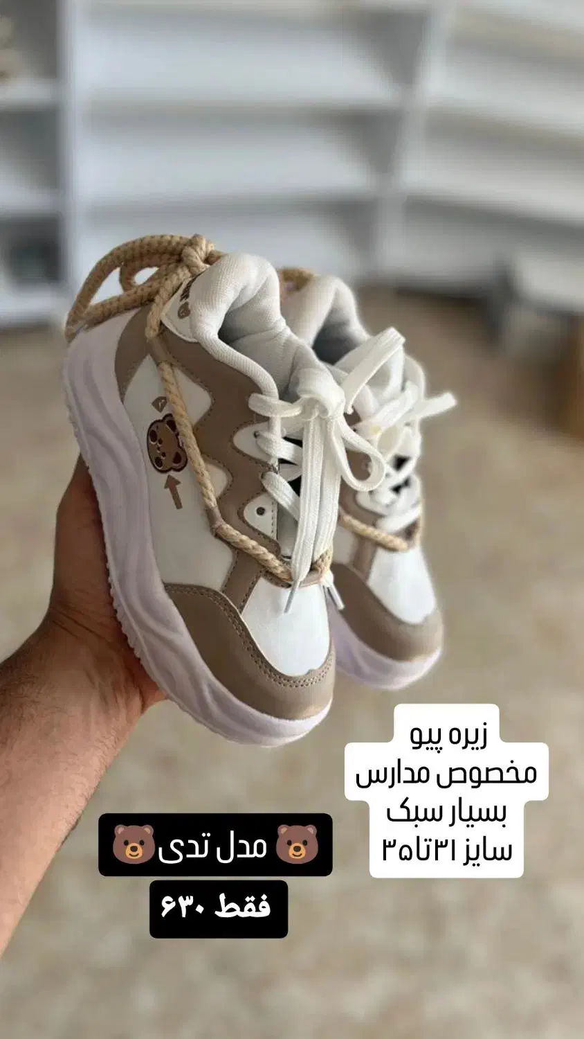 پخش عمده و تکی کفش  سحر|کیف، کفش، کمربند|شیراز, عفیف‌آباد|دیوار
