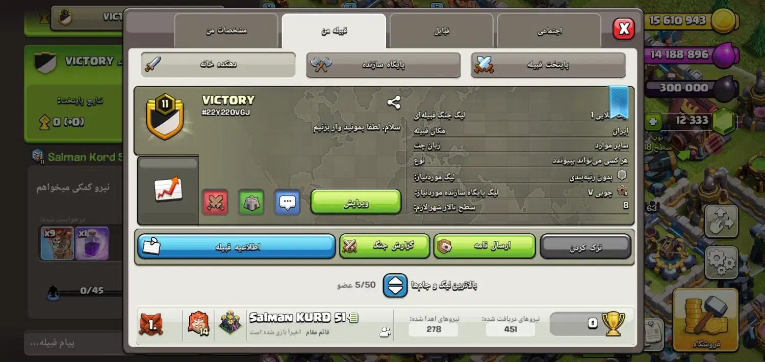 کلش به این قبیله بروید کالاف|کنسول، بازی ویدئویی و آنلاین|سنندج, |دیوار