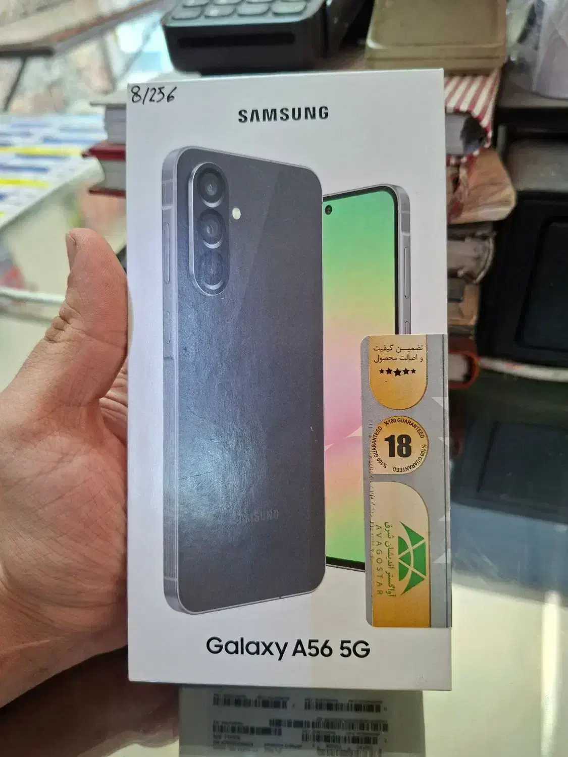 گوشی A56 Samsung 256 رم 8 پلمپ|موبایل|دورود, |دیوار