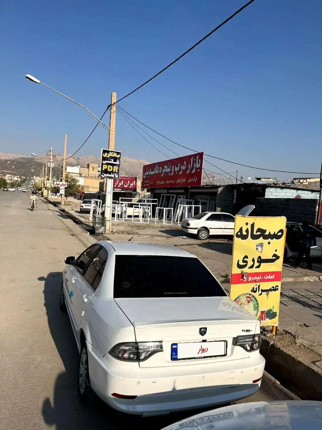 فروش|خودرو سواری و وانت|یاسوج, |دیوار