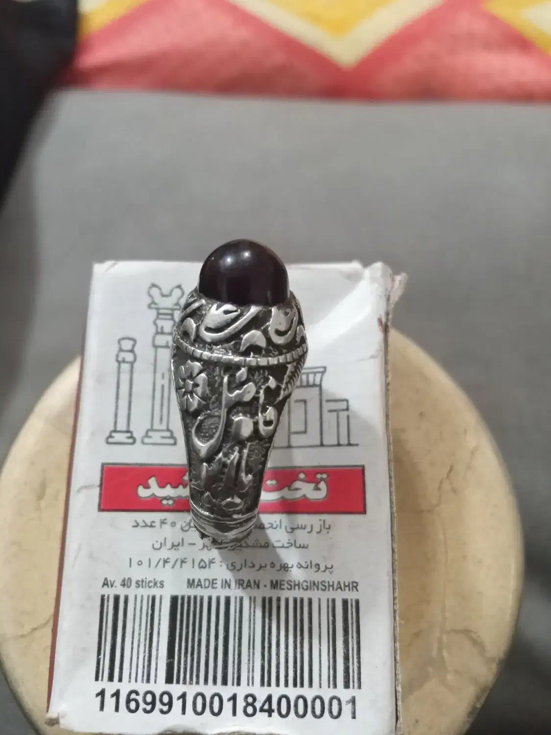 انگشتر|جواهرات|بجنورد, |دیوار