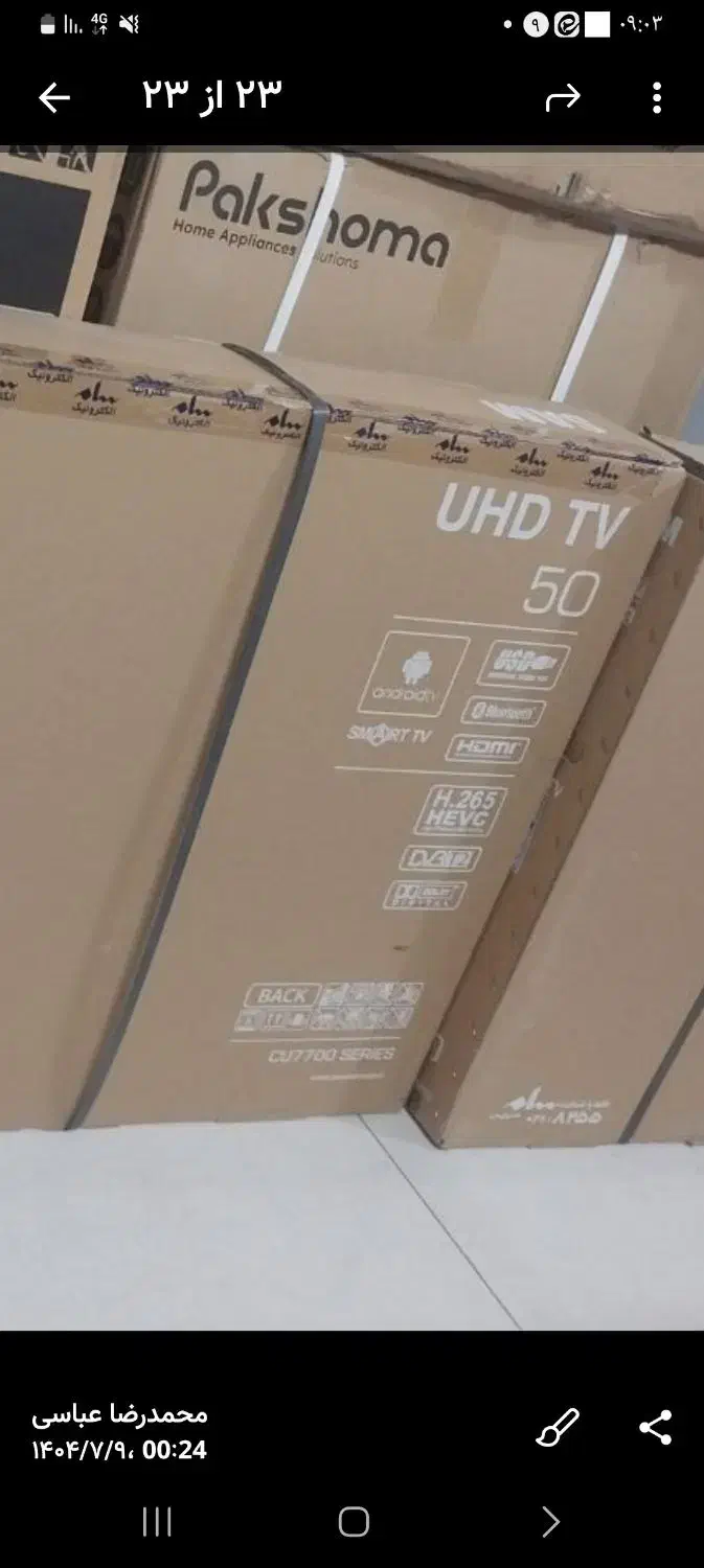 تلوزیون سام|تلویزیون و پروژکتور|قم, کیوانفر|دیوار