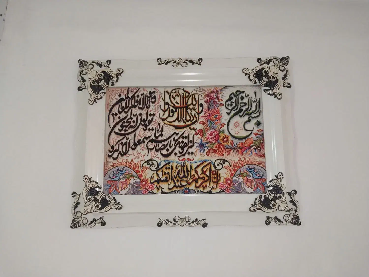 تابلو فرش .وان یکاد.|تابلو فرش|کرج, کرج نو|دیوار