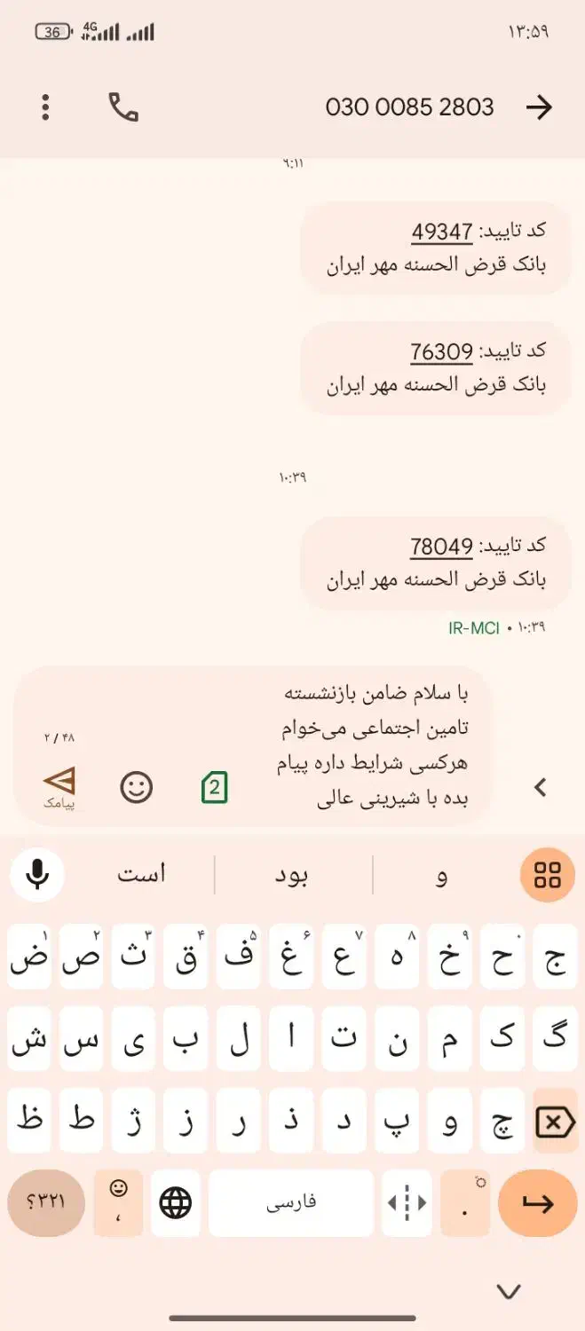 پراید 96|خودرو سواری و وانت|کوهدشت, |دیوار