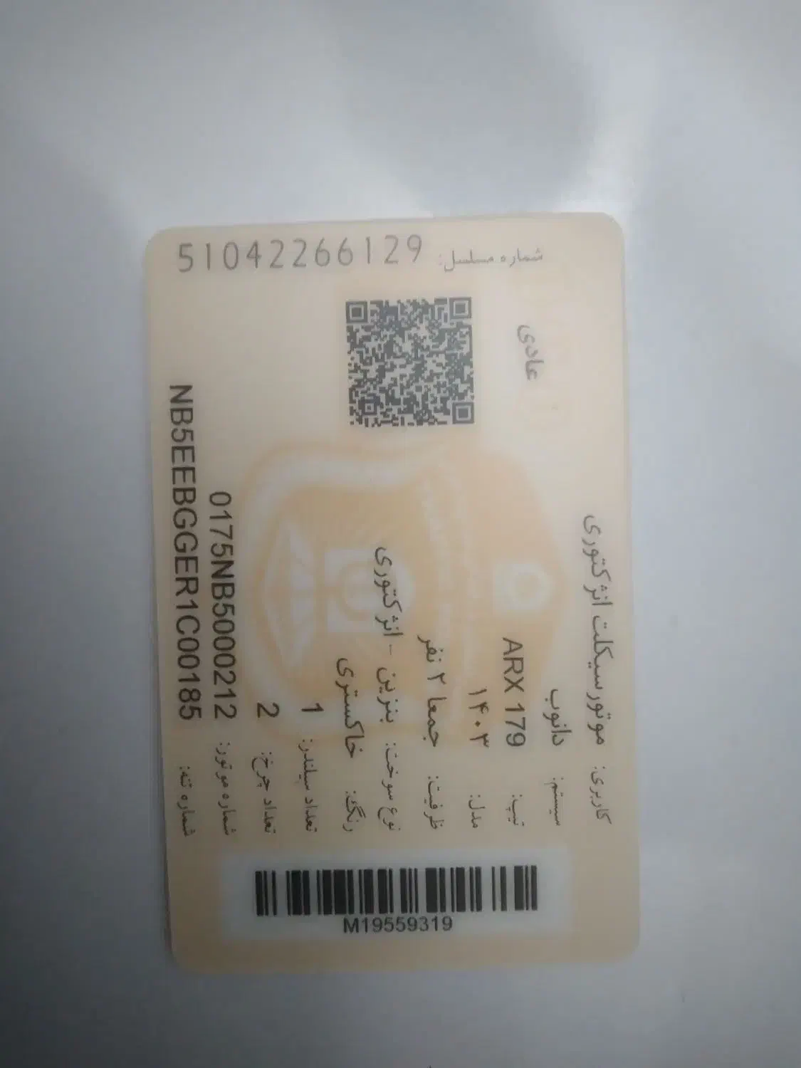 موتور کلیک در حد نو ۱۴۰۳|موتورسیکلت|بابل, |دیوار