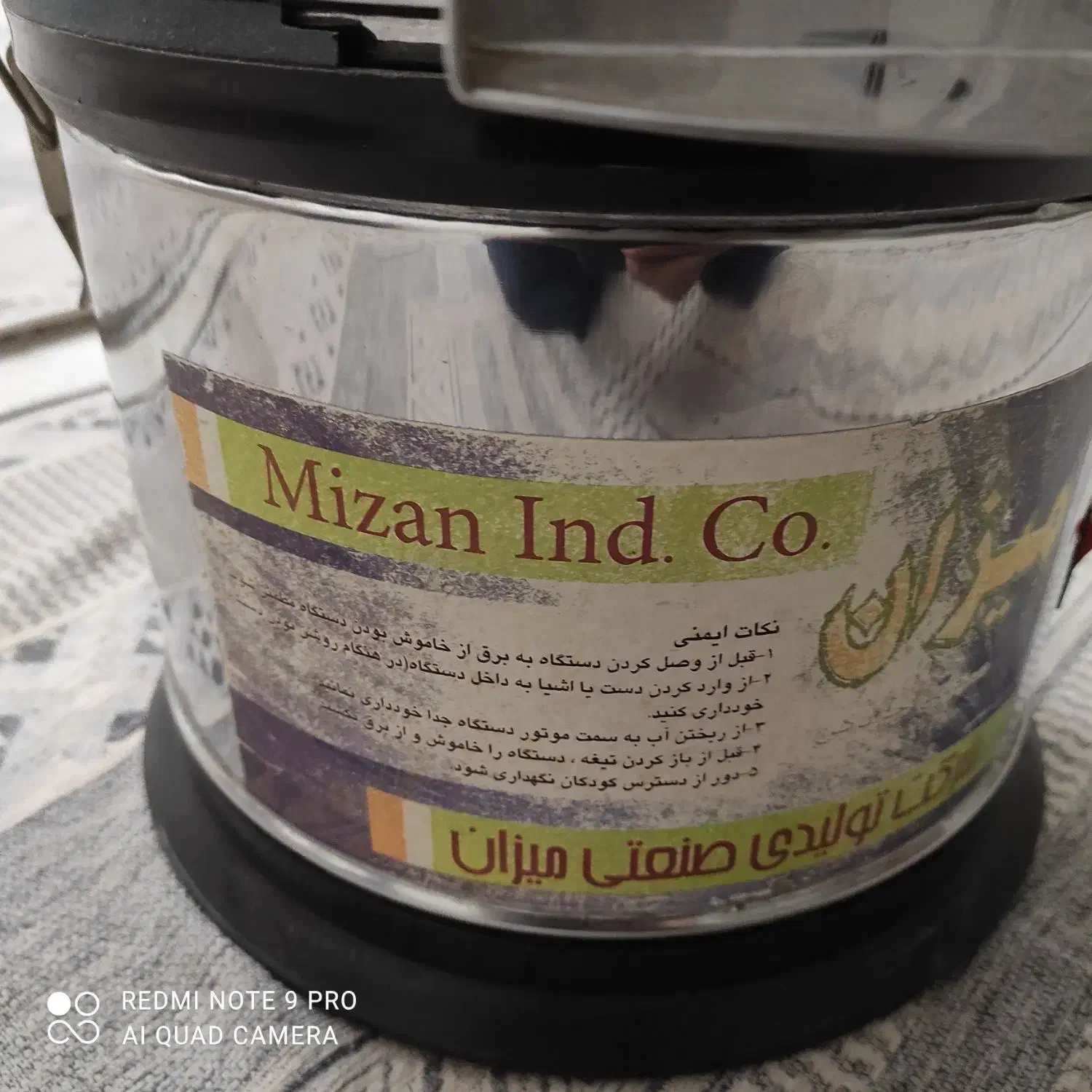 سبزی خردکن|خردکن، آسیاب، غذاساز|قدس, شهرقدس|دیوار