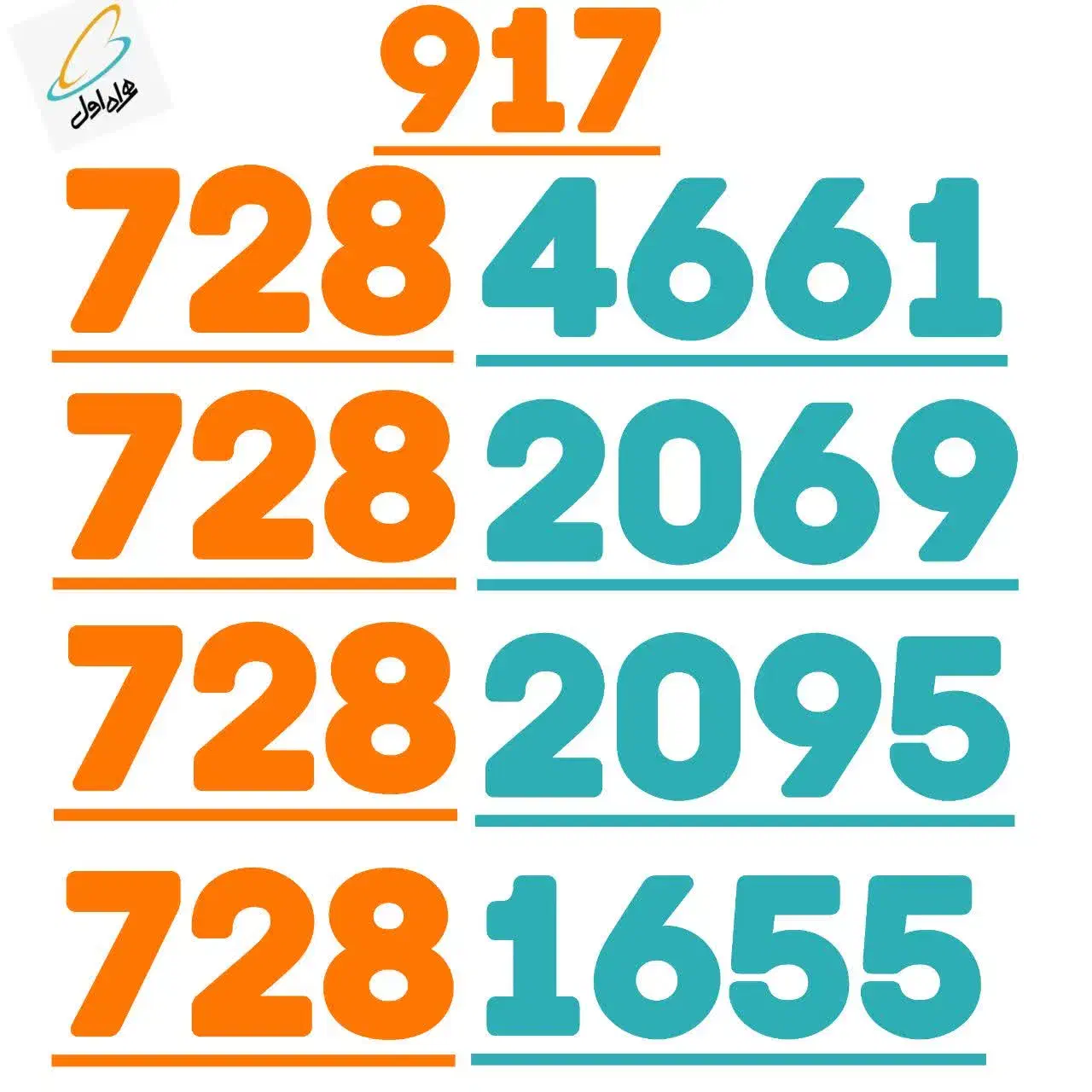 917.728.2095|سیمکارت|مرودشت, بیست متری بیمارستان|دیوار