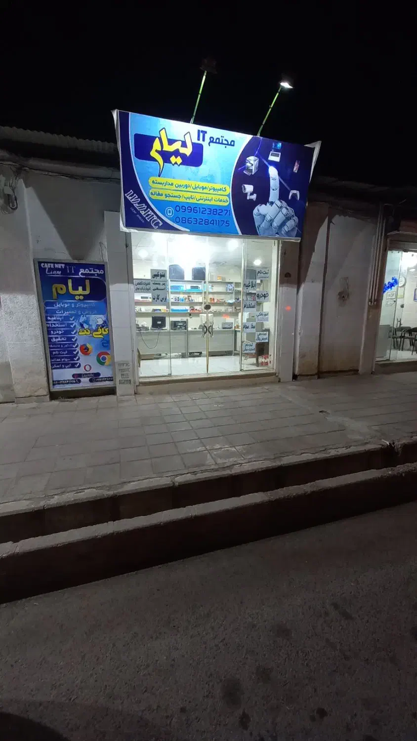 وام مستاجری، وام فوری رسالت و ملی، وام فرابانک|خدمات مالی، حسابداری، بیمه|ساوه, |دیوار