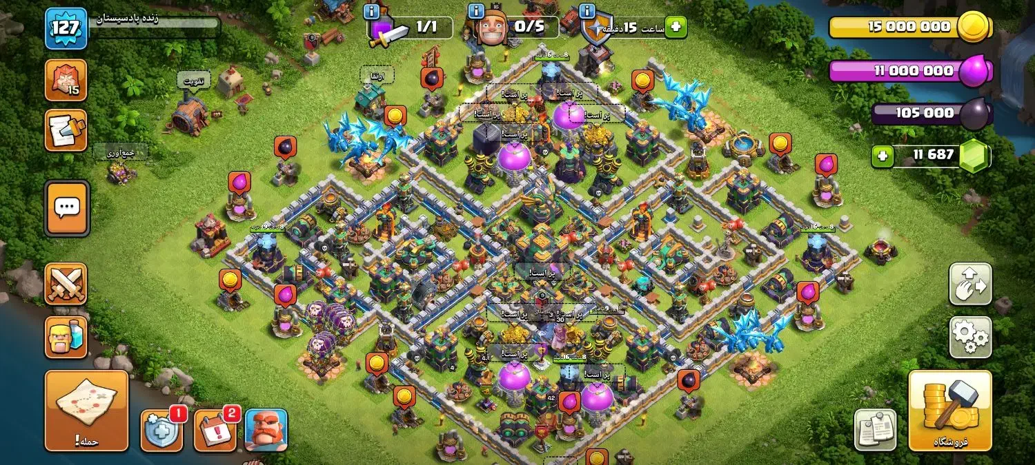 اکانت کلش|کنسول، بازی ویدئویی و آنلاین|زاهدان, |دیوار