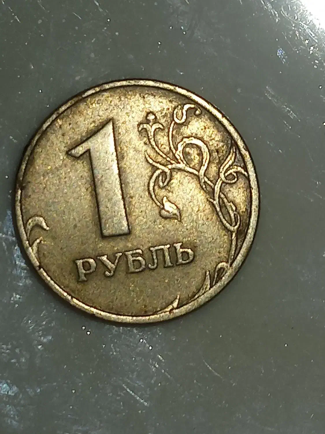 سکه قدیمی خارجی|کلکسیون سکه، تمبر، اسکناس|گرگان, |دیوار