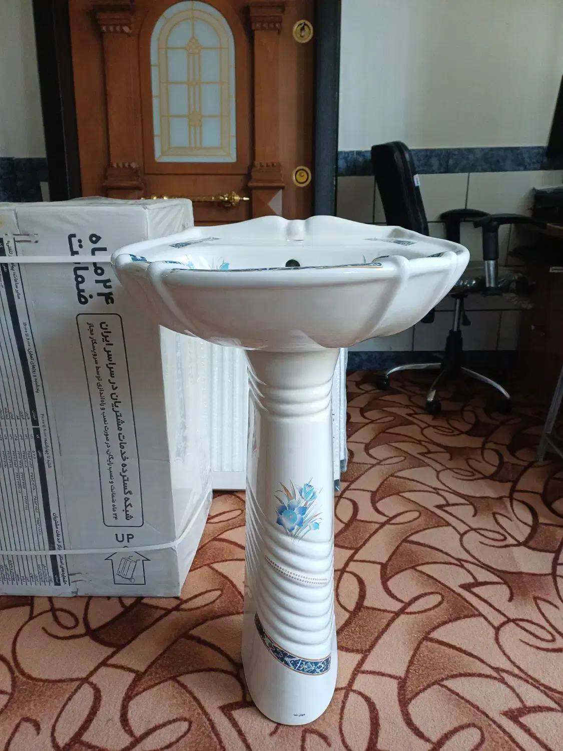 روشویی زیبا|لوازم سرویس بهداشتی|شهرکرد, |دیوار