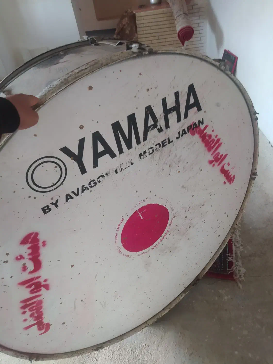 طبل|درام و پرکاشن|نیشابور, فضل|دیوار