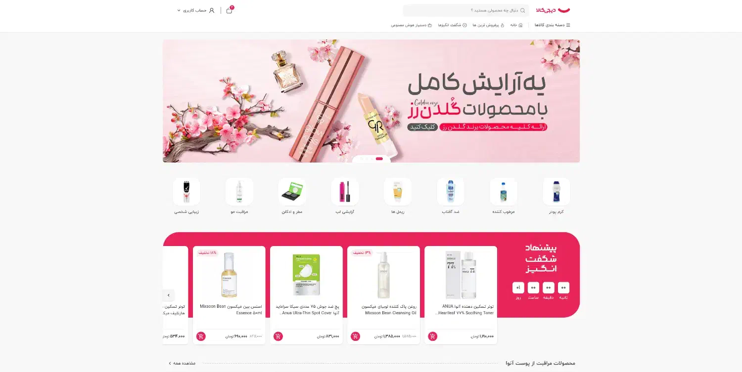 فروش سایت آماده + طراحی سایت اختصاصی اقساطی|خدمات رایانه‌ای و موبایل|تهران, تجریش|دیوار
