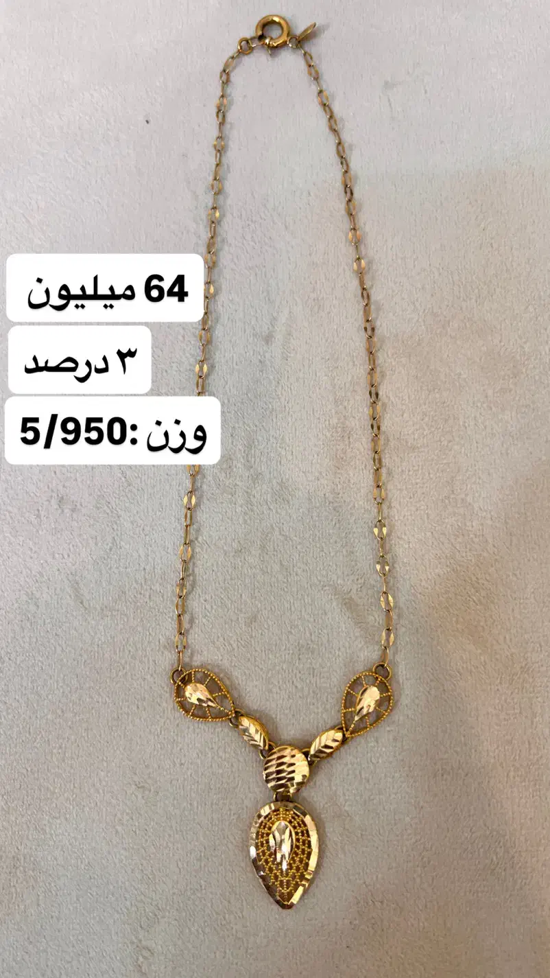 طلا های بدون اجرت ۳ درصدی /طلای فتحی|جواهرات|تبریز, |دیوار