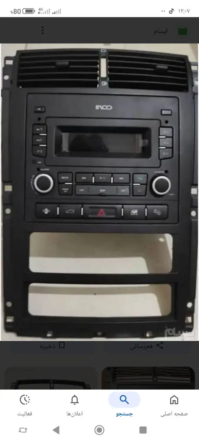 کارت بلو|کارت هدیه و تخفیف|سنندج, |دیوار