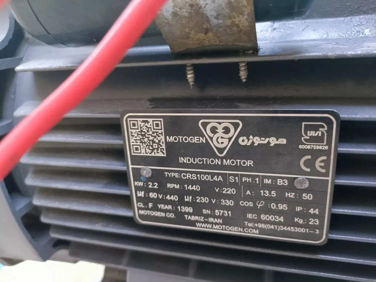 پمپ کارواش|ابزارآلات|بجنورد, |دیوار