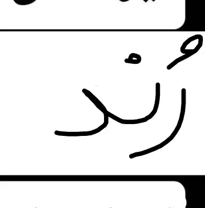 خط تلفن ثابت منطقه بازار بزرگ|تلفن رومیزی|تهران, بازار|دیوار