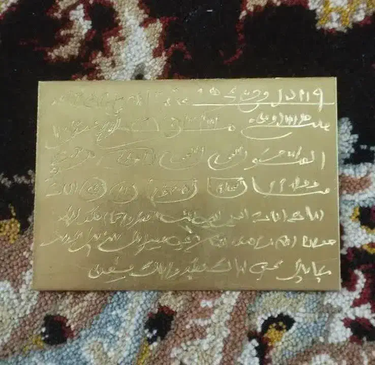 سر کتاب|کتاب و مجله مذهبی|زابل, |دیوار