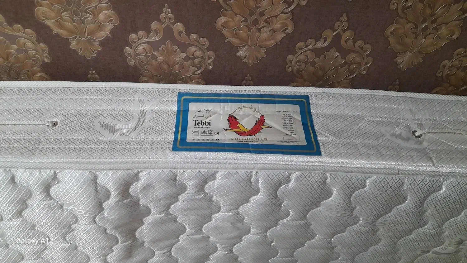 تشک خواب|تشک تختخواب|کرج, برغان|دیوار