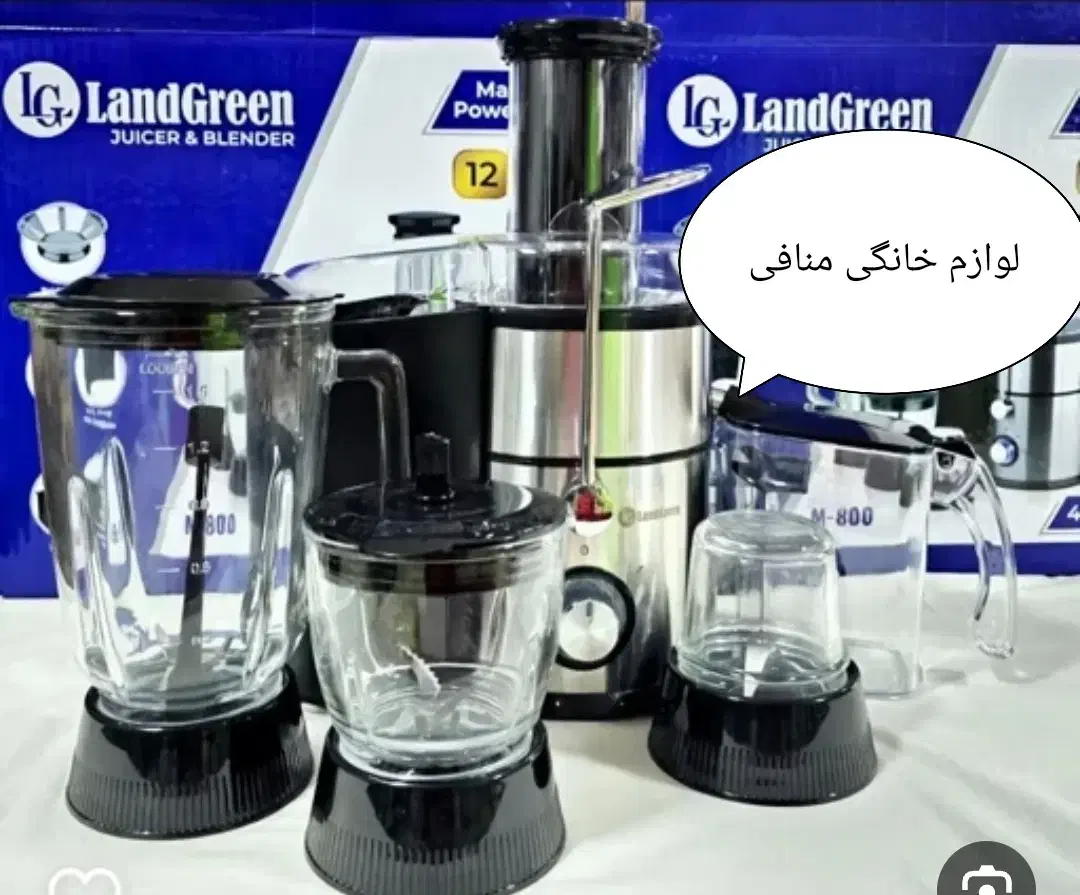 آبمیوه گیری ۴کاره پارادایس|آبمیوه‌گیر و آب‌مرکبات‌گیر|تبریز, |دیوار