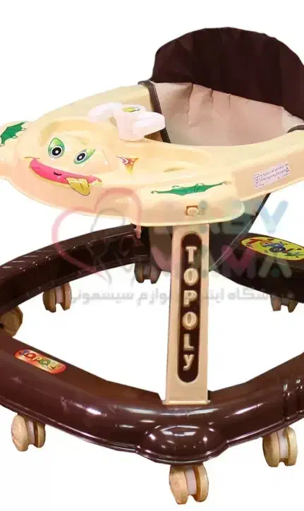 روروک سالم|کالسکه و لوازم جانبی|مهربان, |دیوار